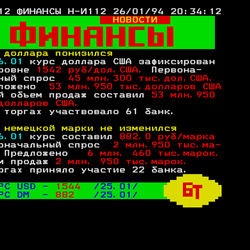 P. 112